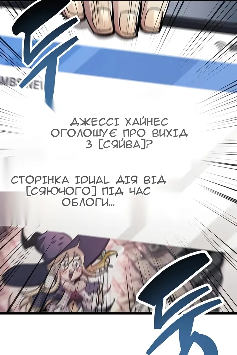 Сторінка 68