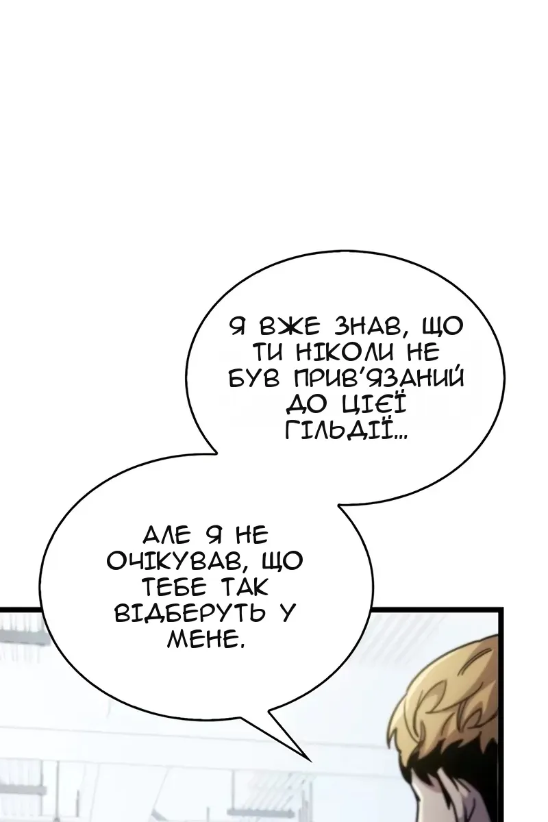 Сторінка 71