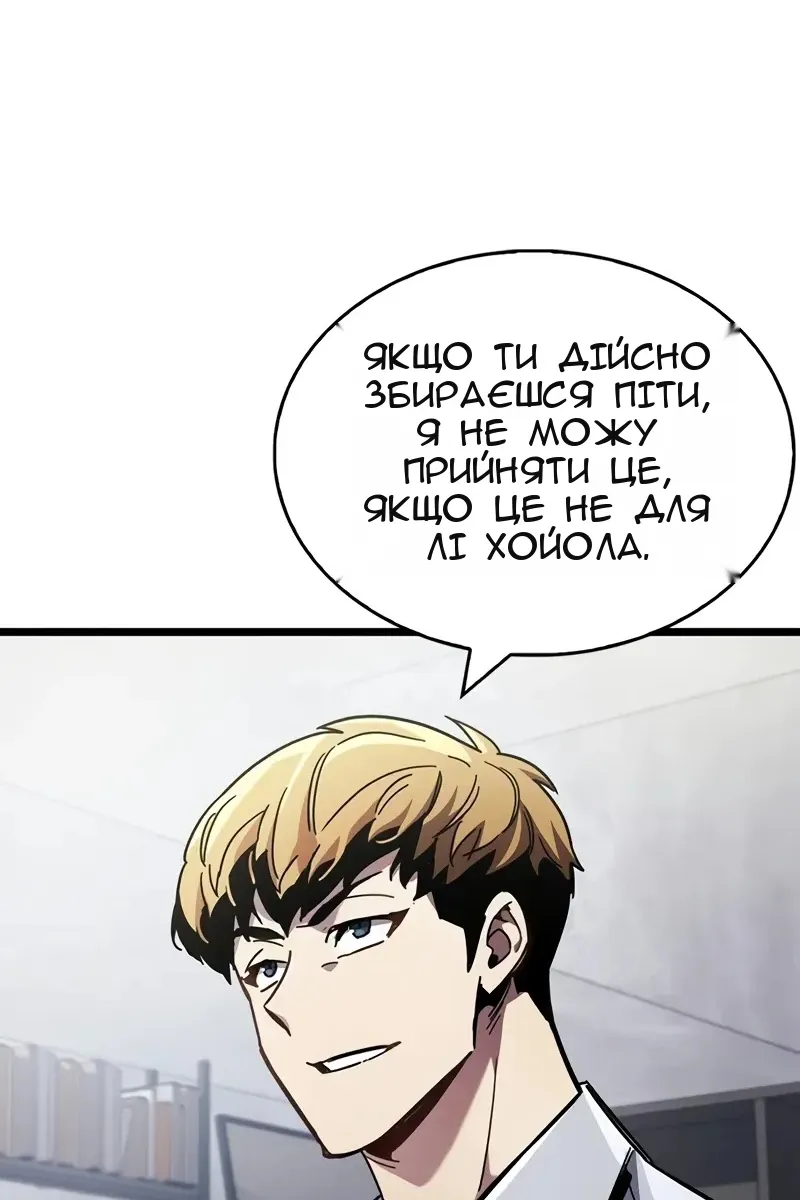 Сторінка 75