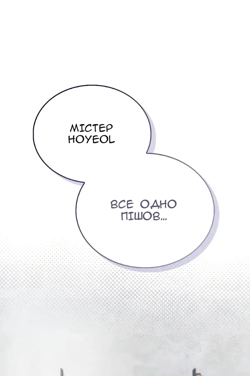 Сторінка 78