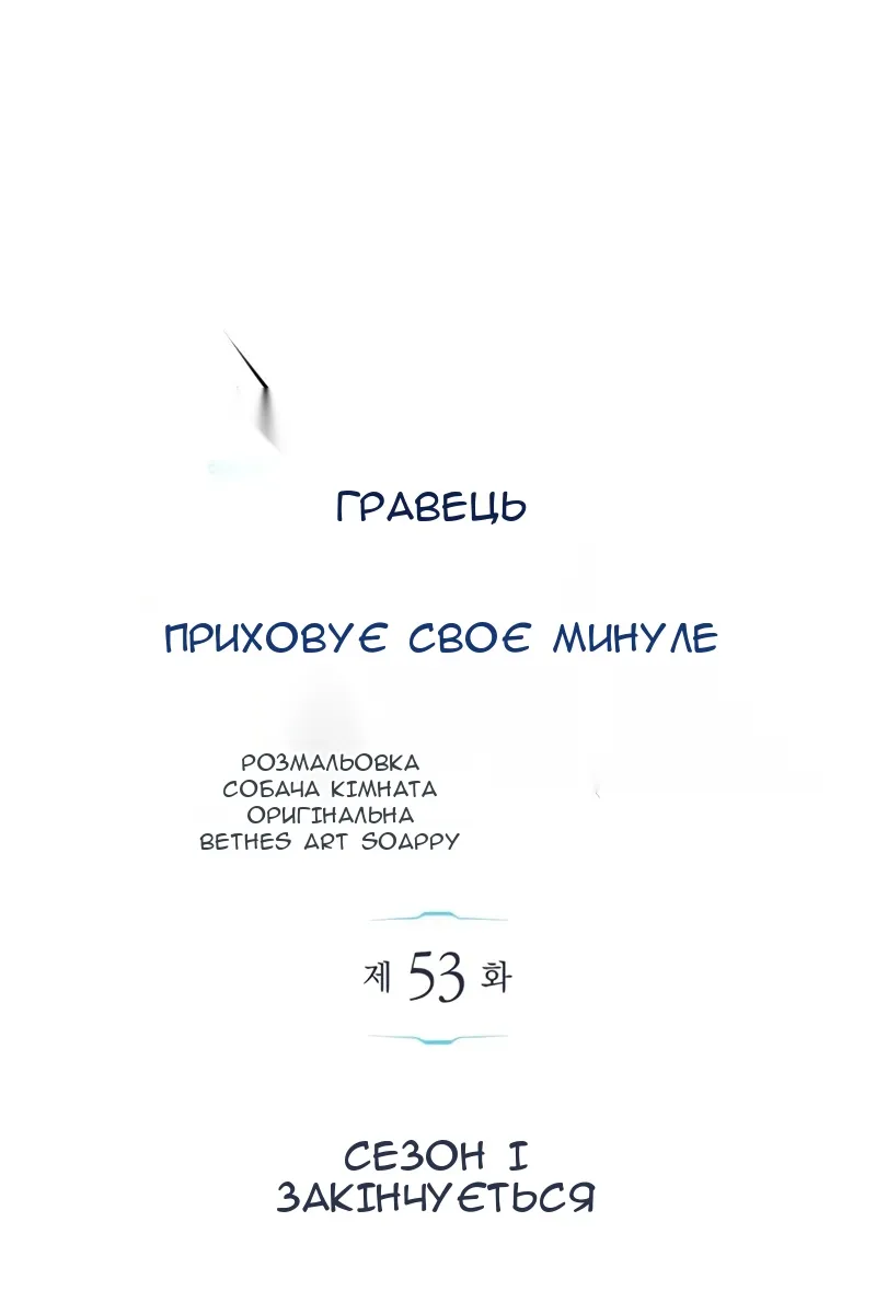 Сторінка 81