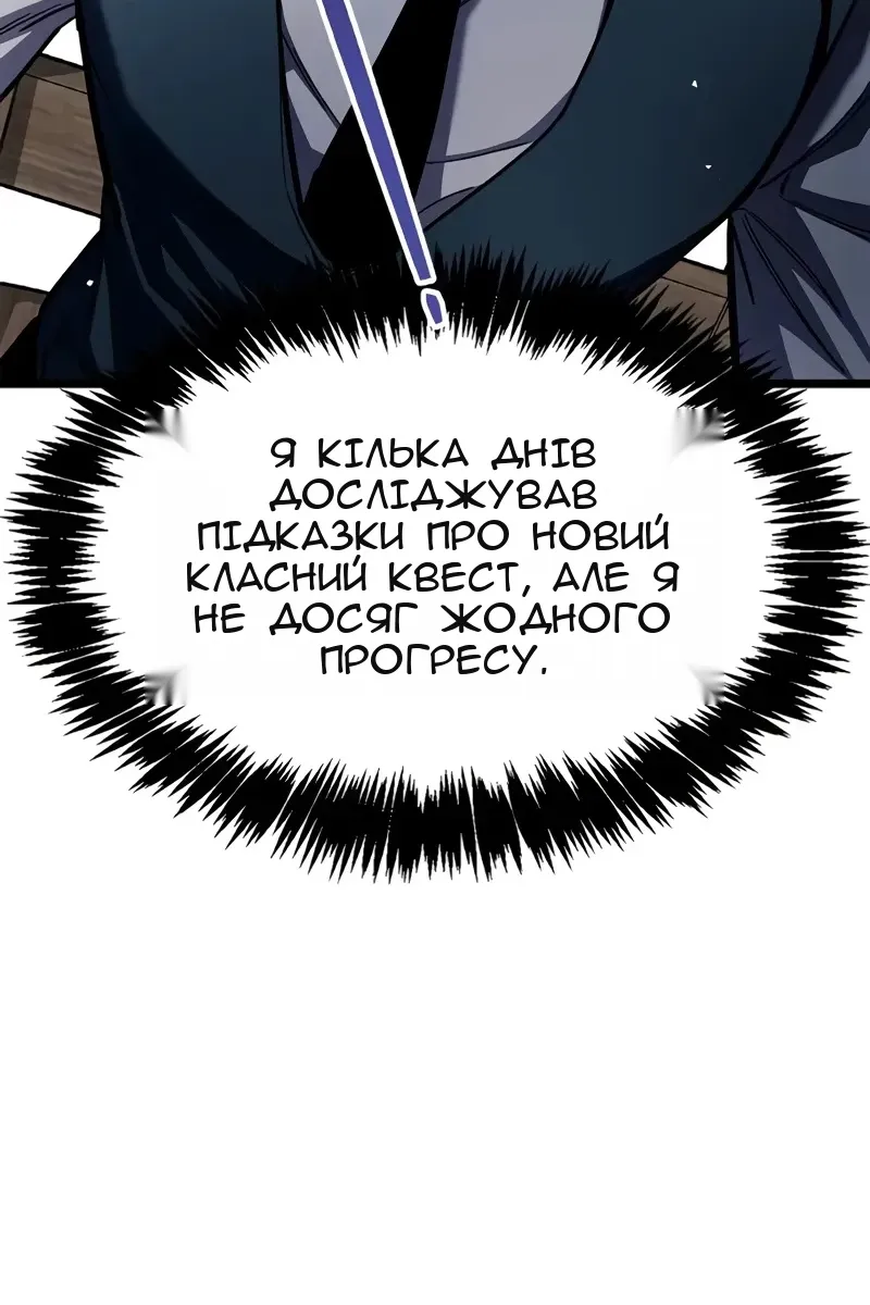 Сторінка 85