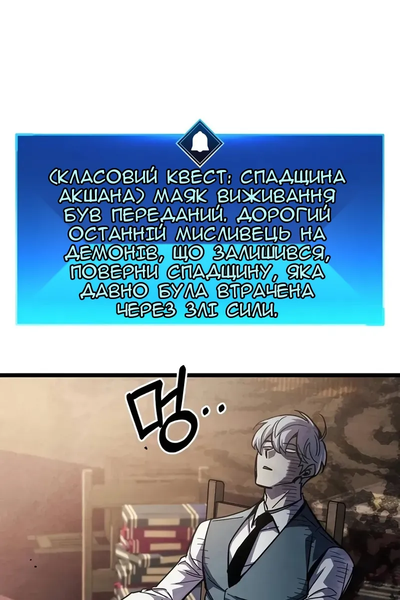 Сторінка 86