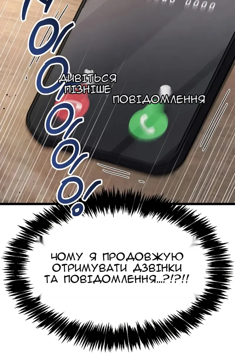 Сторінка 92