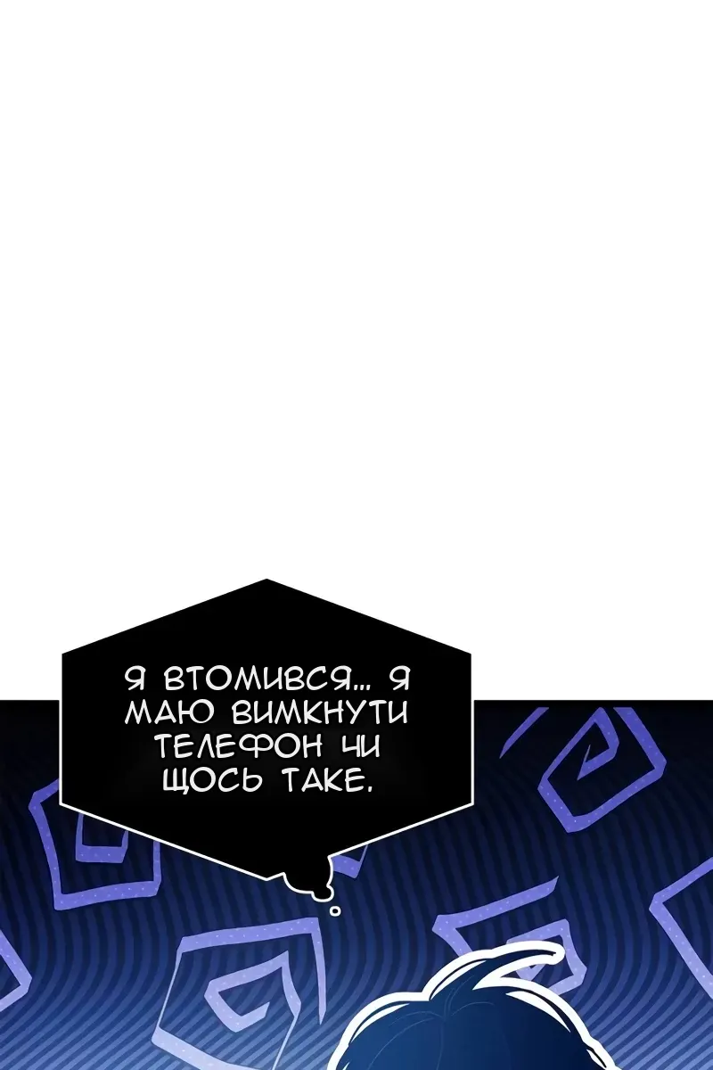 Сторінка 93