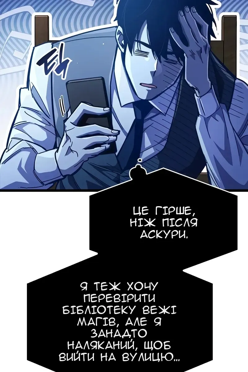 Сторінка 94