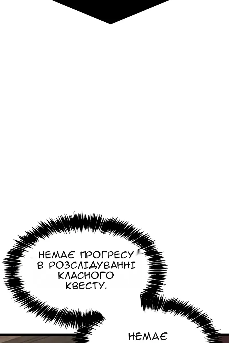 Сторінка 95