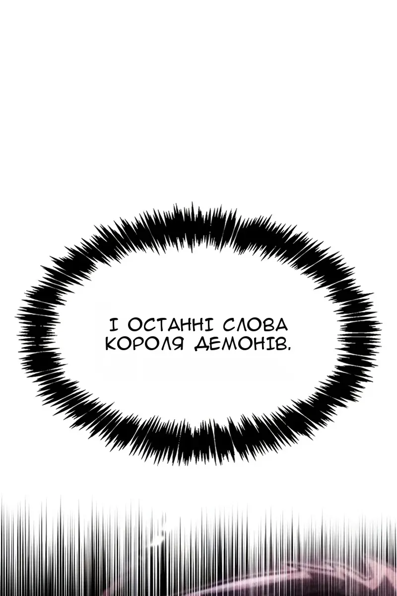 Сторінка 97