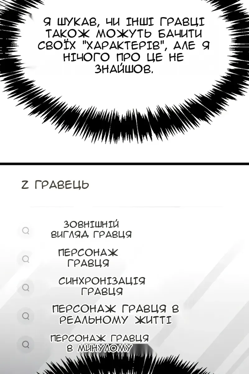 Сторінка 105