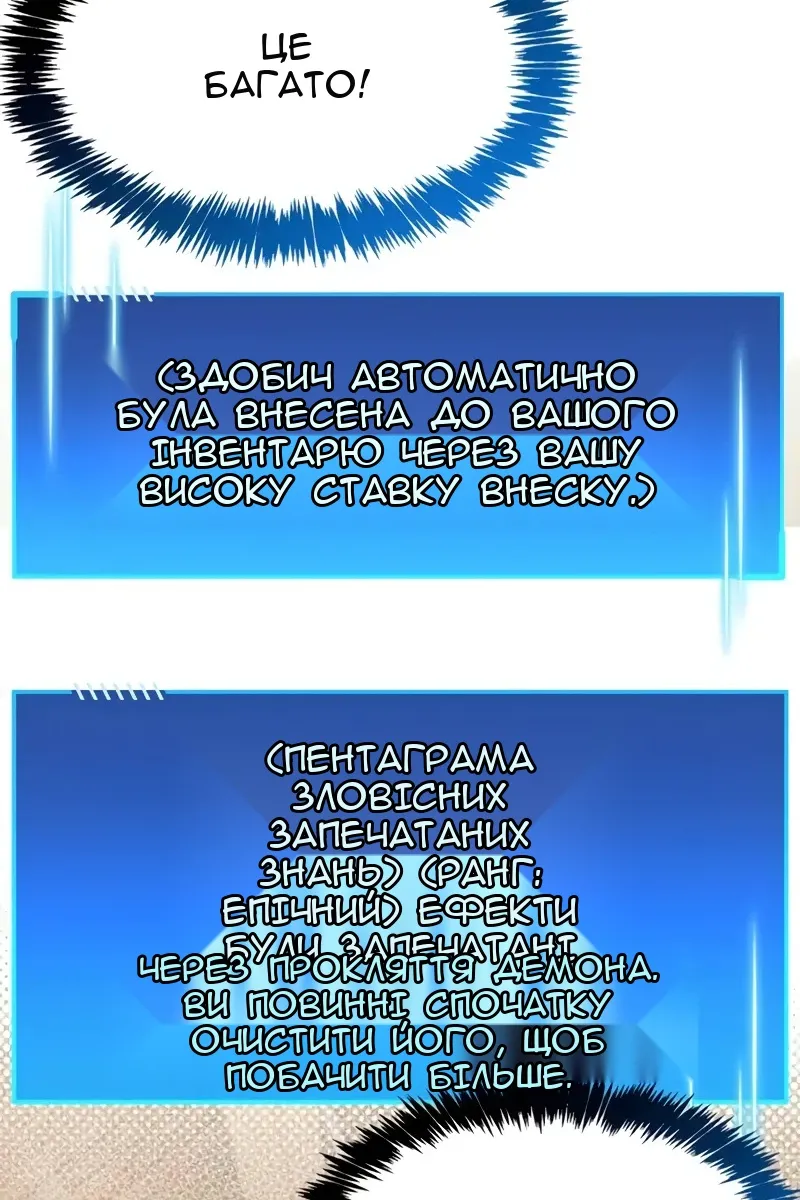 Сторінка 117
