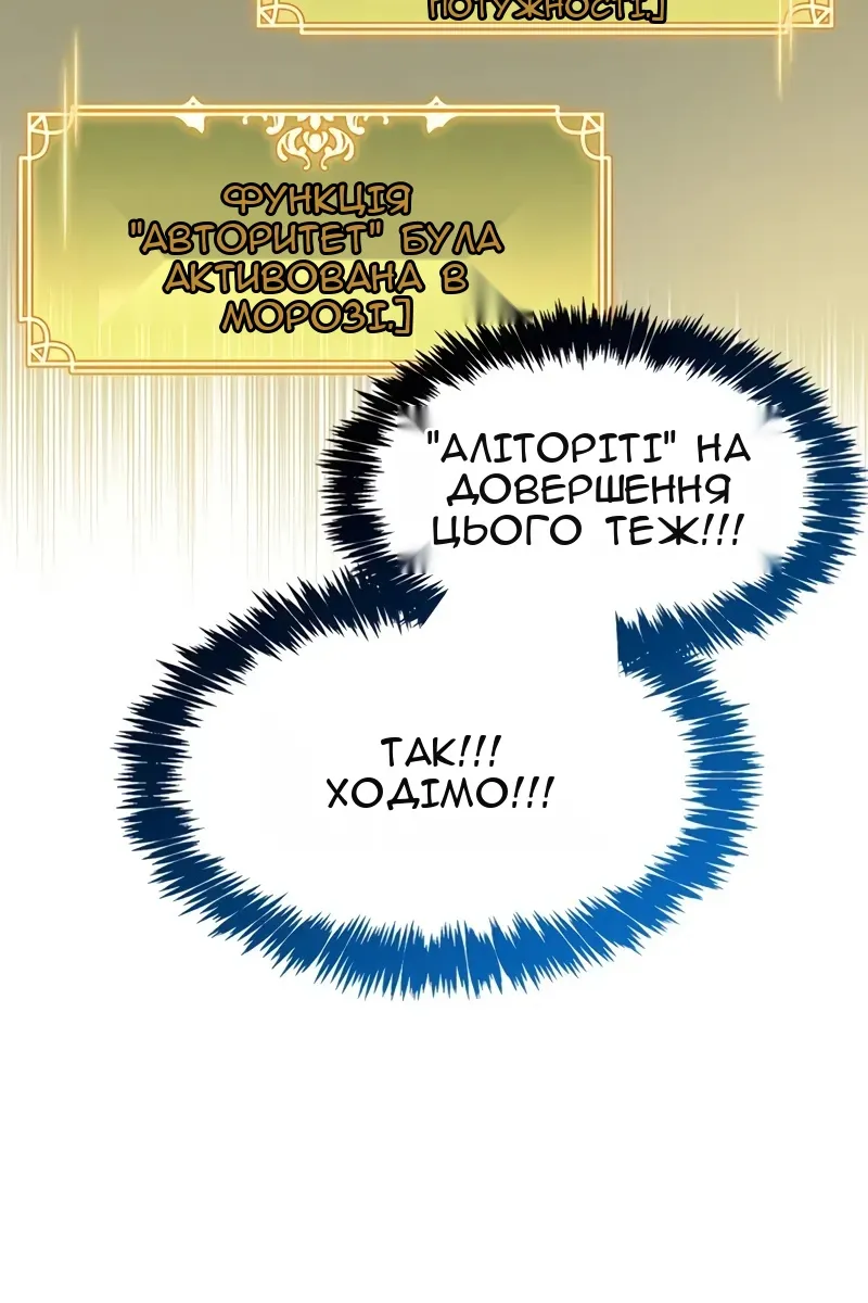 Сторінка 120