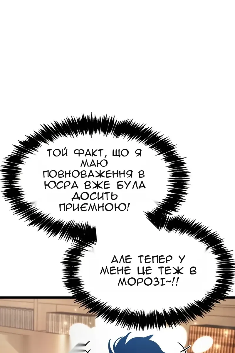 Сторінка 121