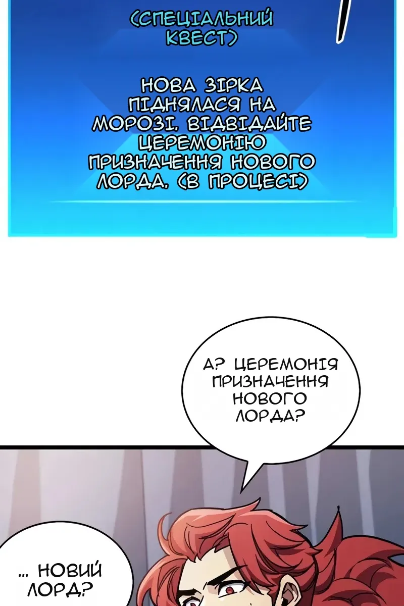 Сторінка 127