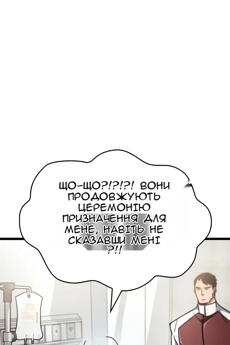 Сторінка 130