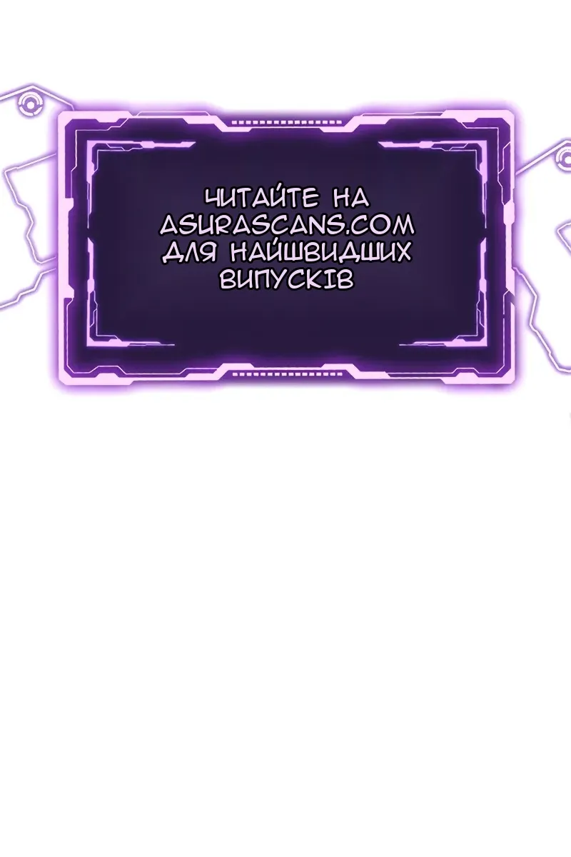 Сторінка 144