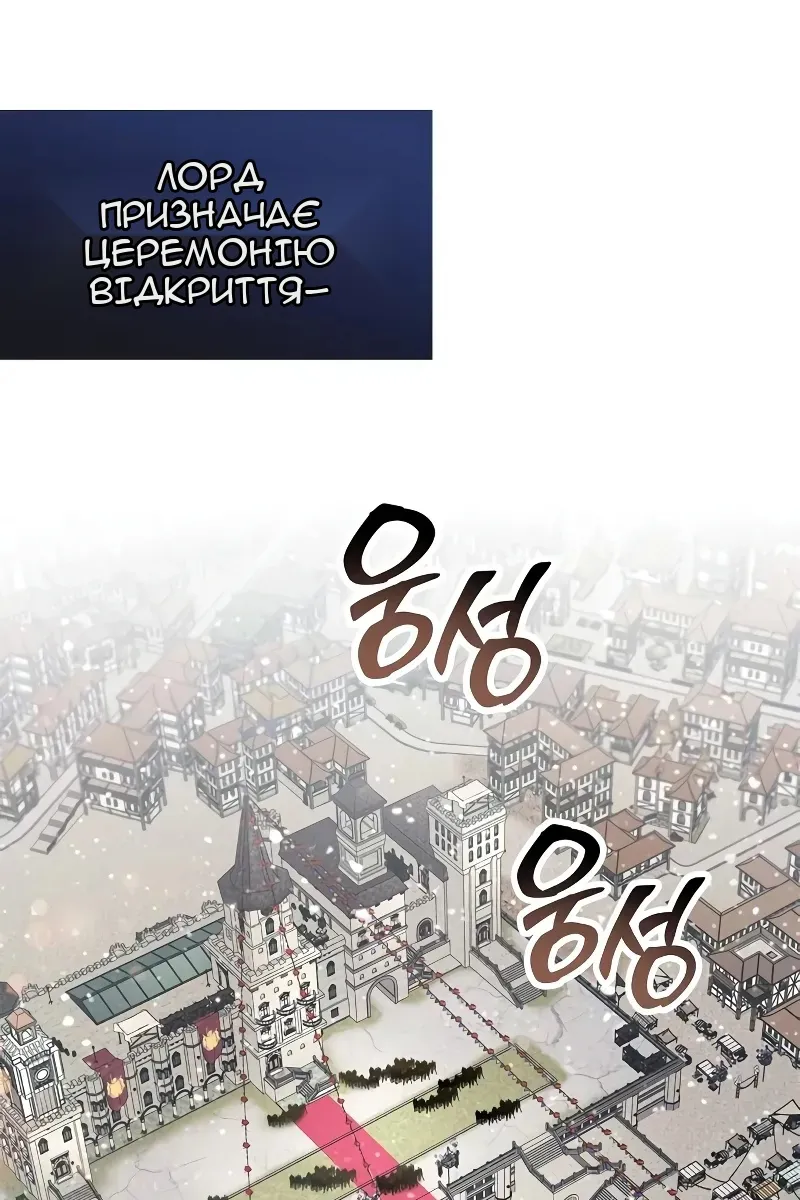 Сторінка 12