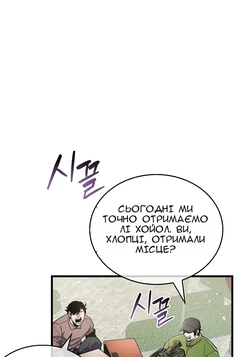 Сторінка 15