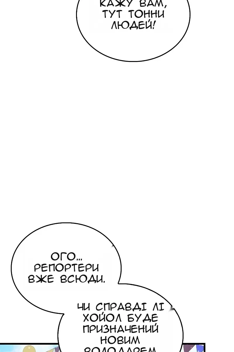 Сторінка 17