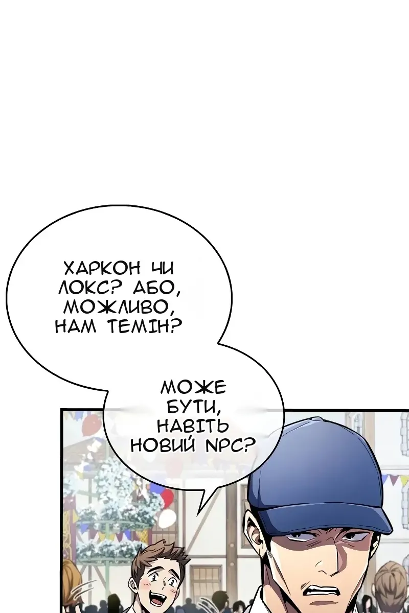 Сторінка 19