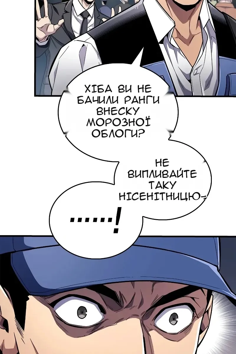 Сторінка 20