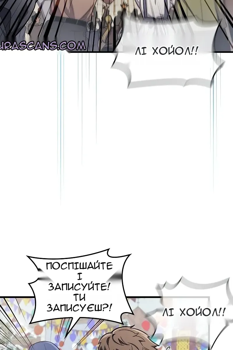 Сторінка 29
