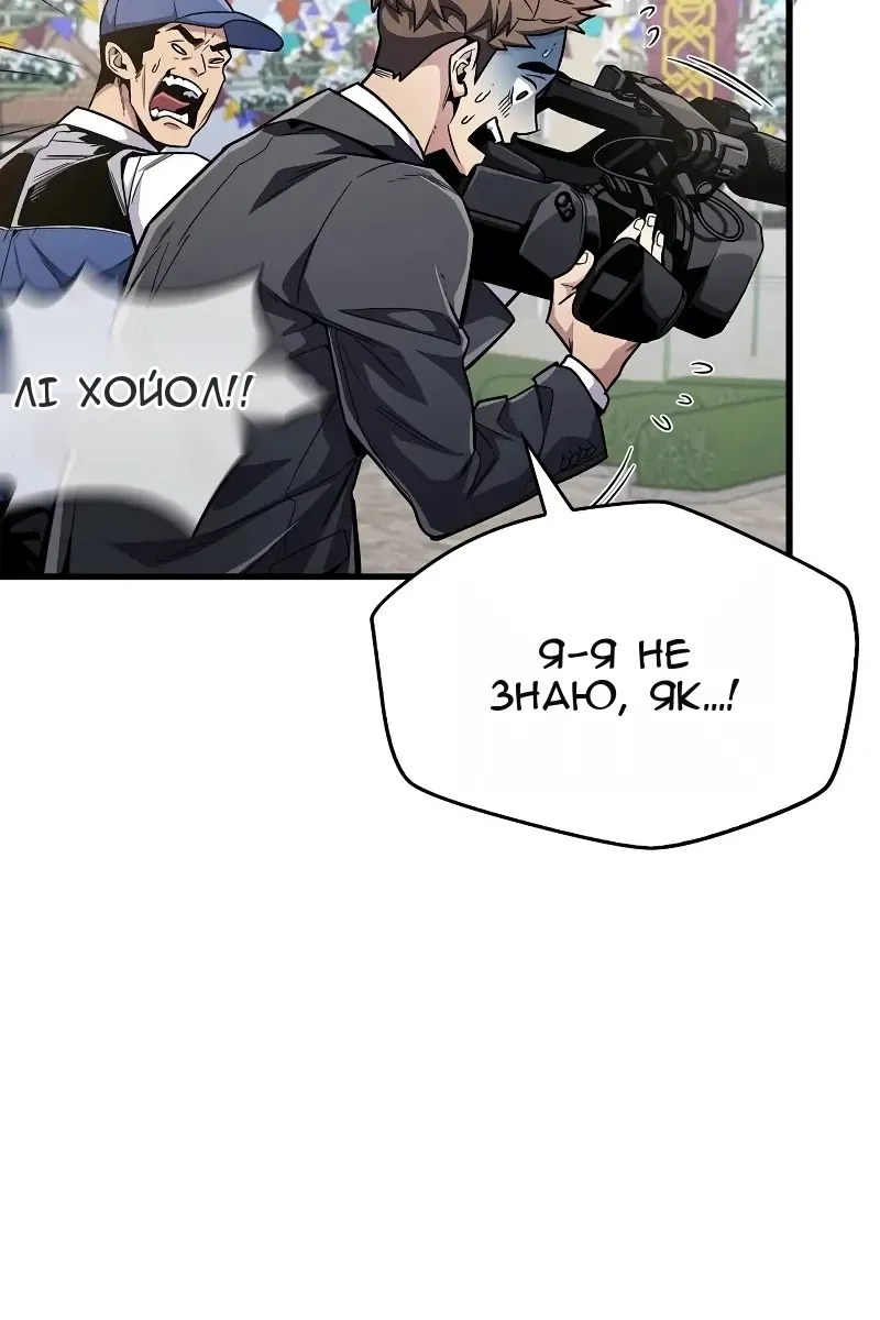 Сторінка 30