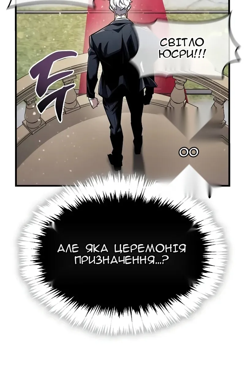 Сторінка 39