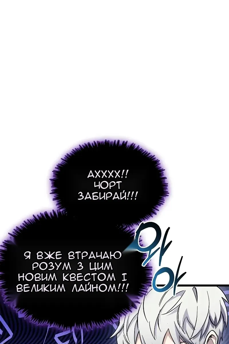 Сторінка 40