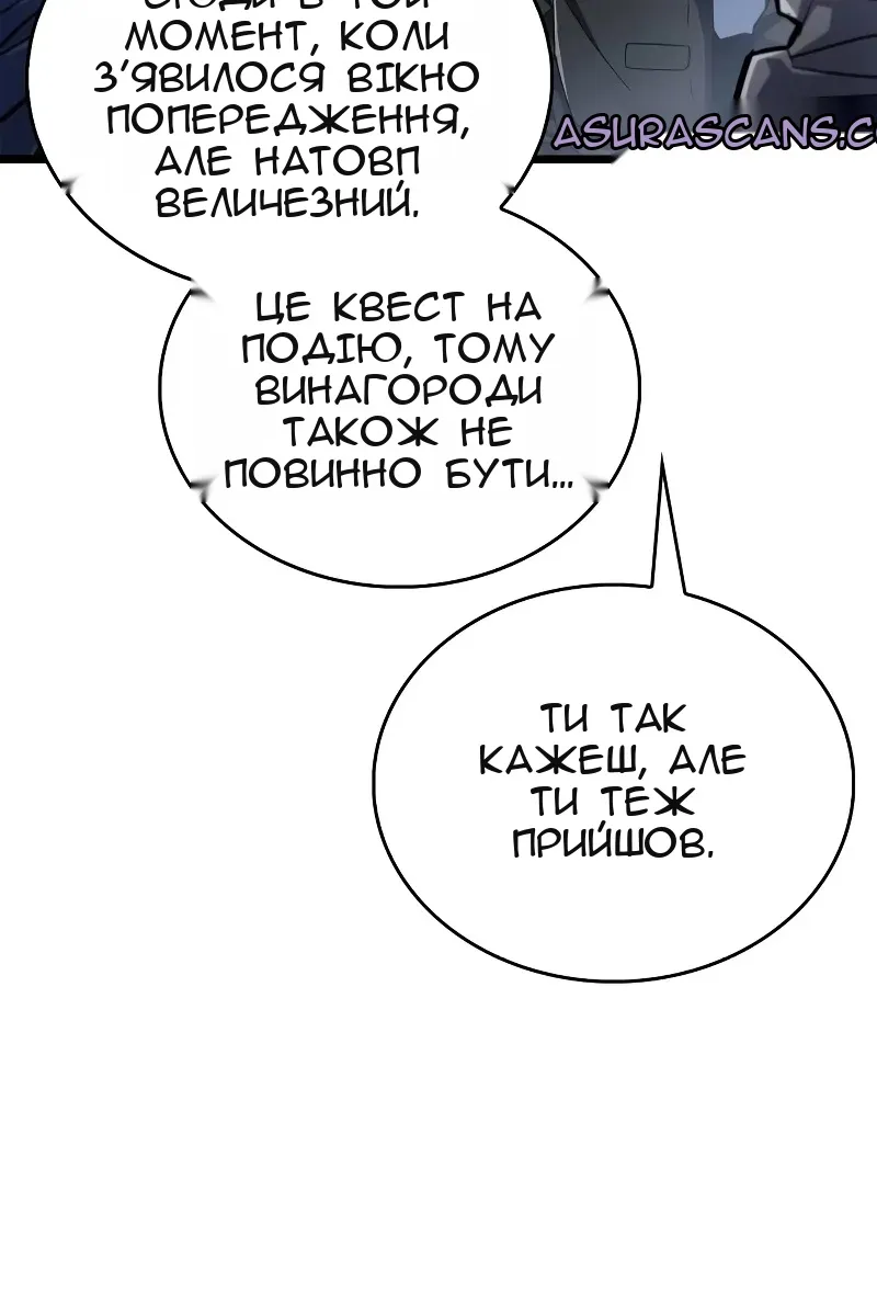 Сторінка 44