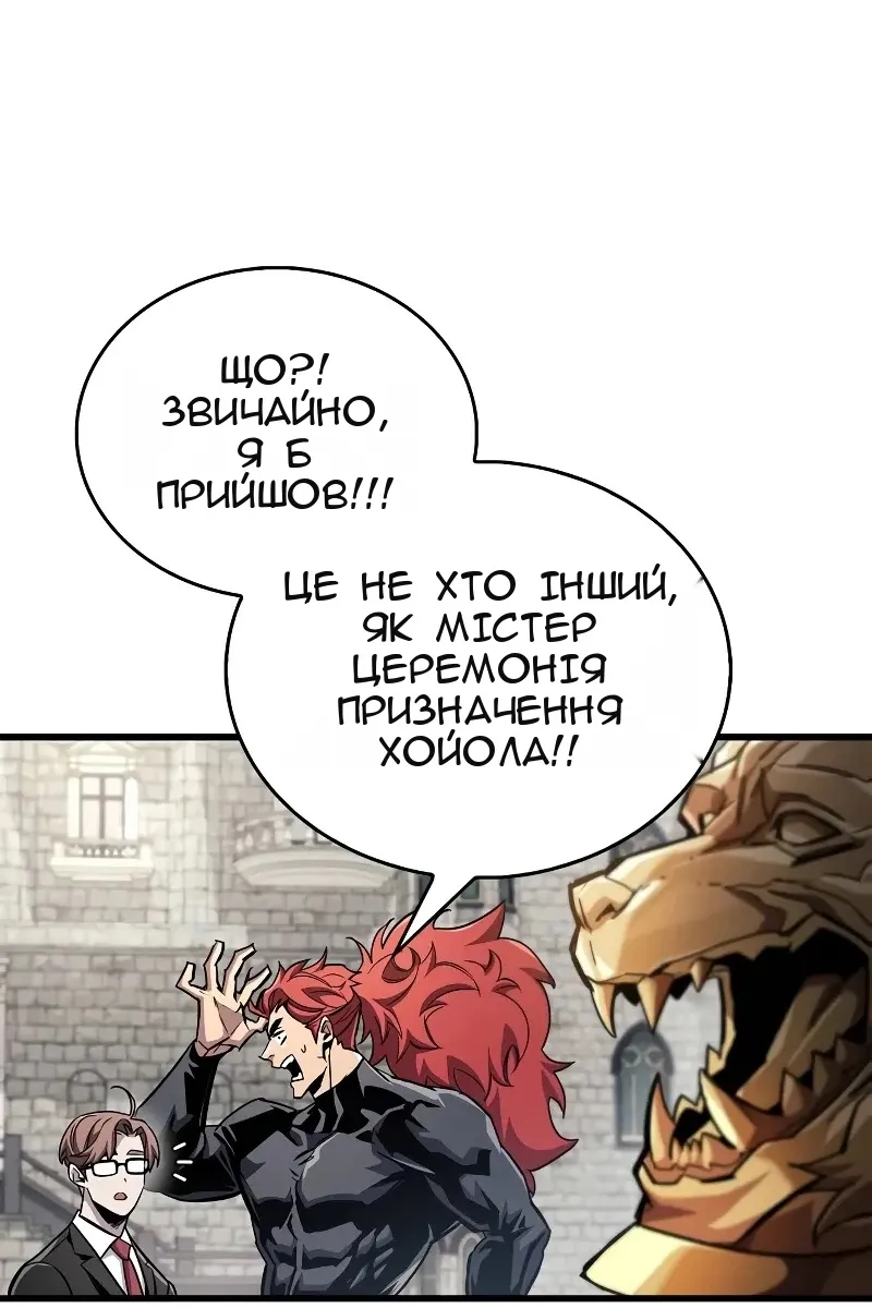 Сторінка 45