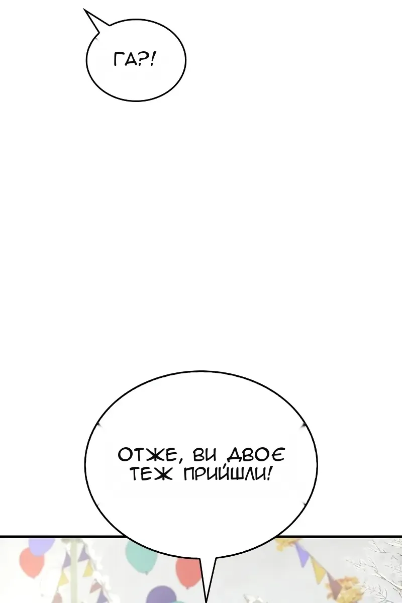 Сторінка 46