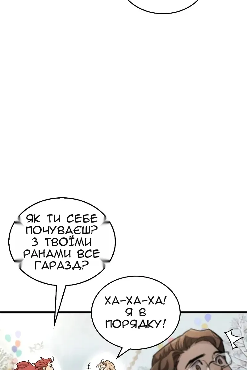 Сторінка 48