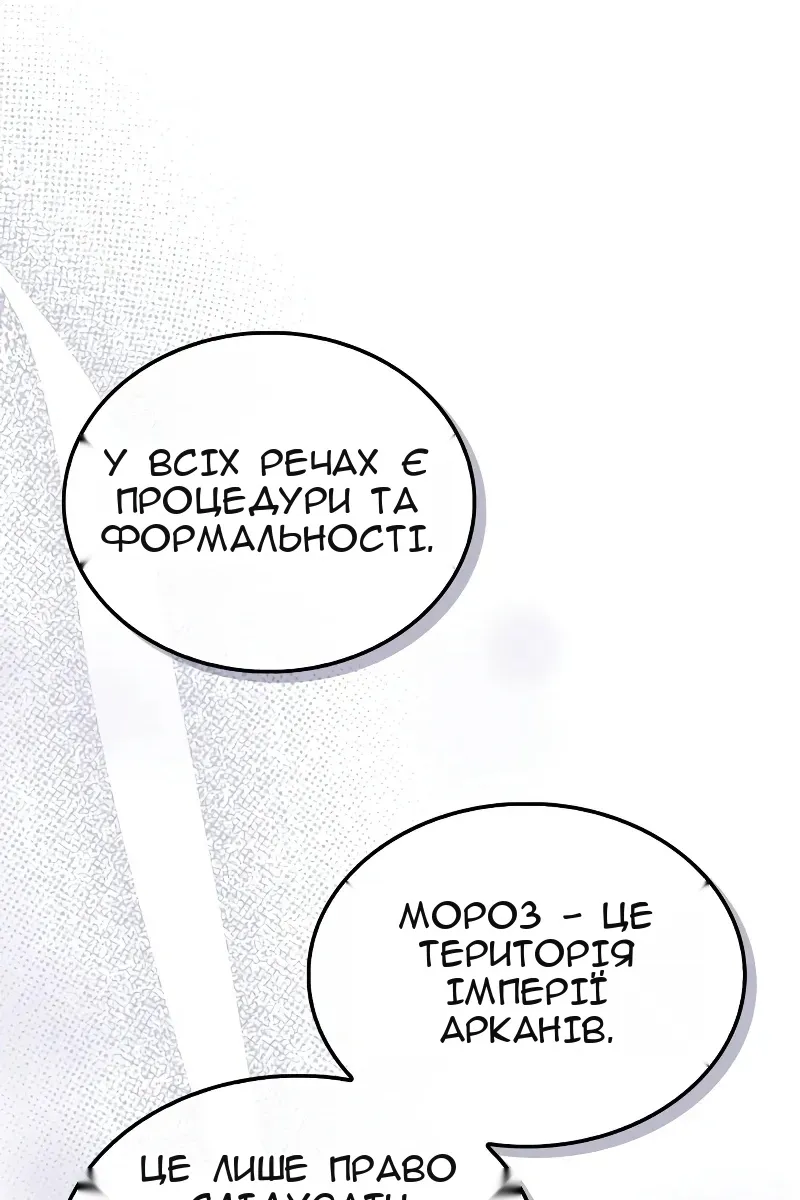 Сторінка 61