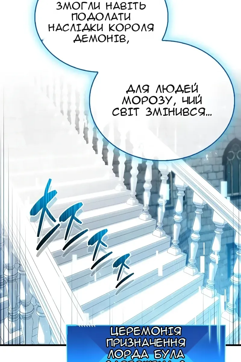 Сторінка 71