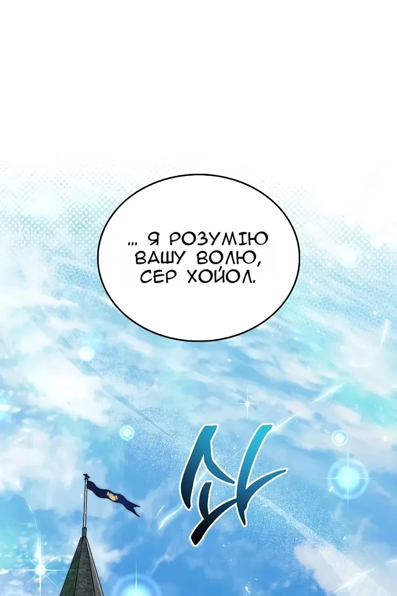 Сторінка 78
