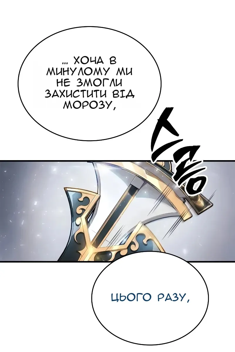 Сторінка 80