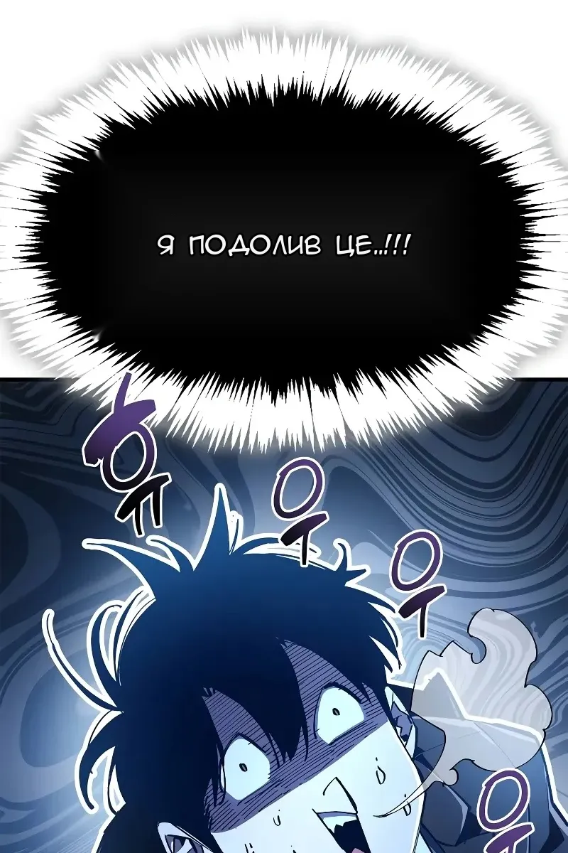 Сторінка 86