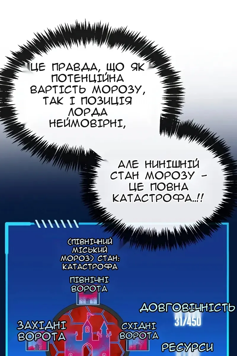Сторінка 88