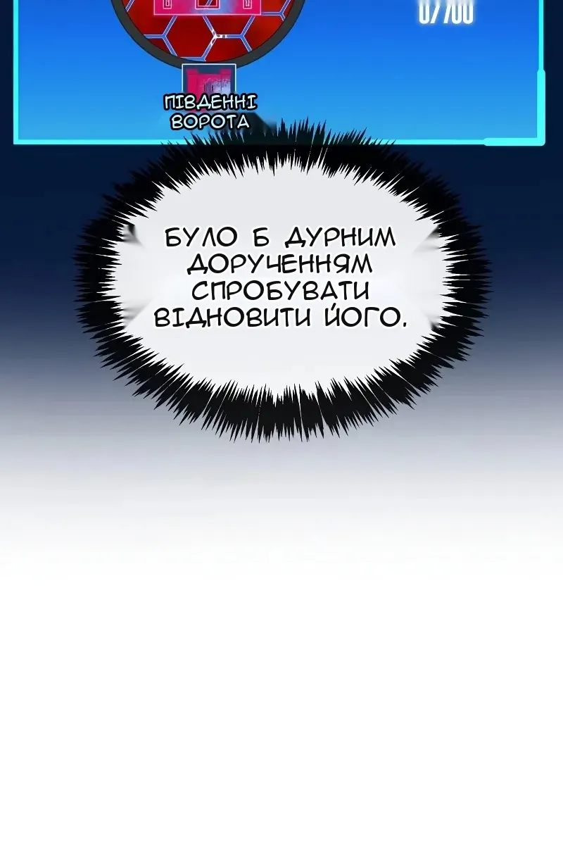 Сторінка 89