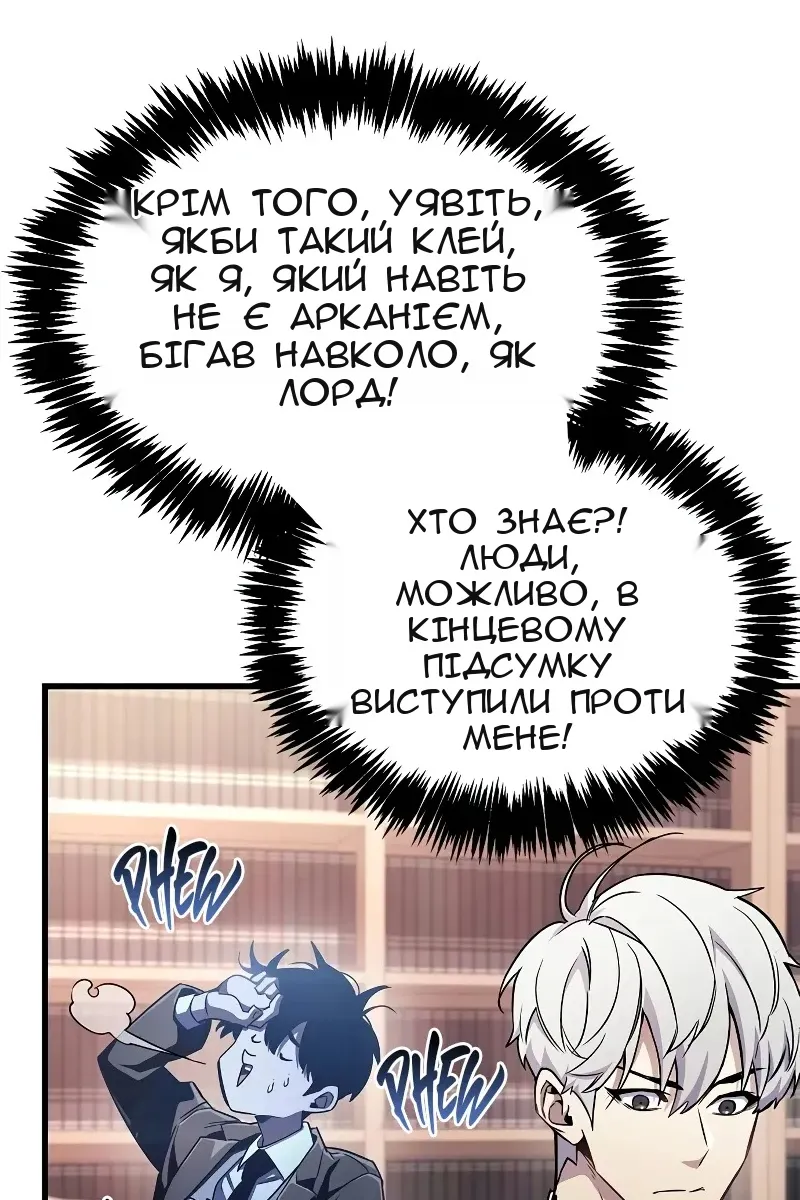 Сторінка 90
