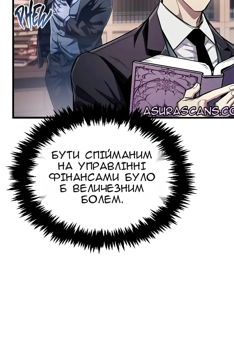 Сторінка 91