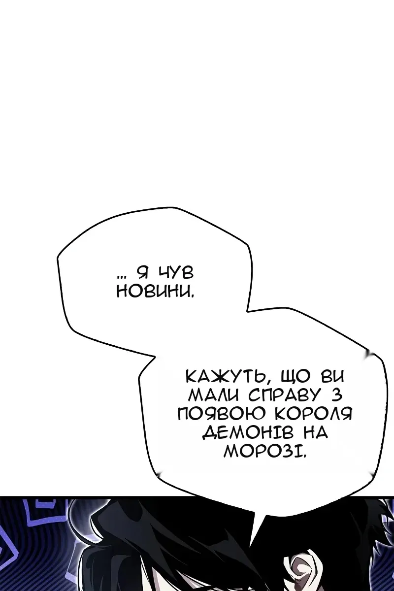 Сторінка 98