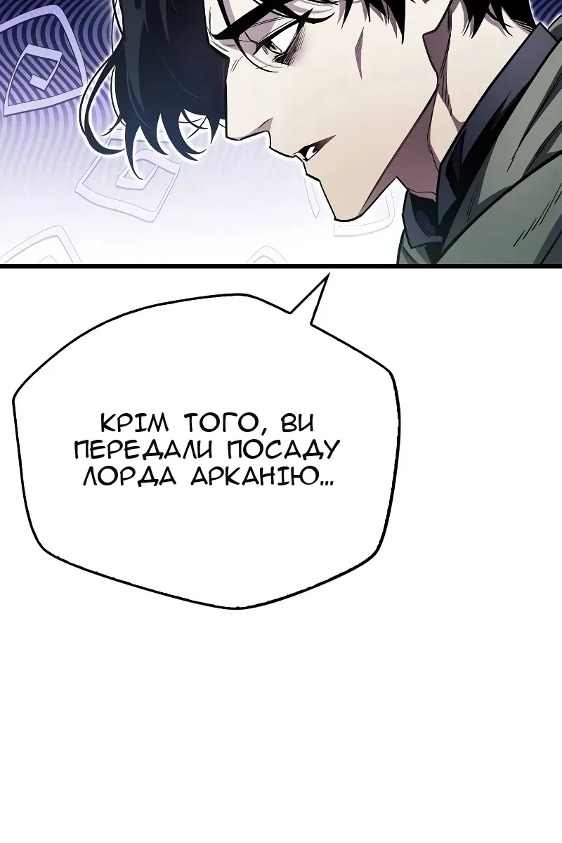 Сторінка 99