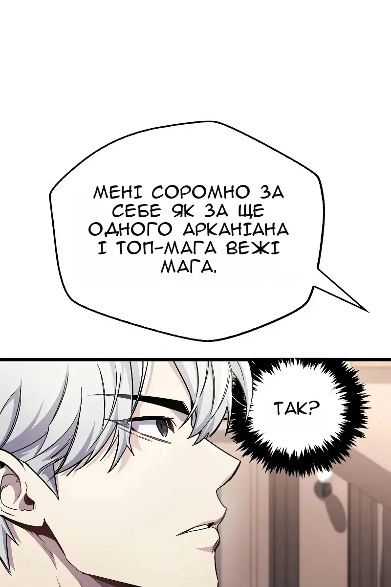 Сторінка 100