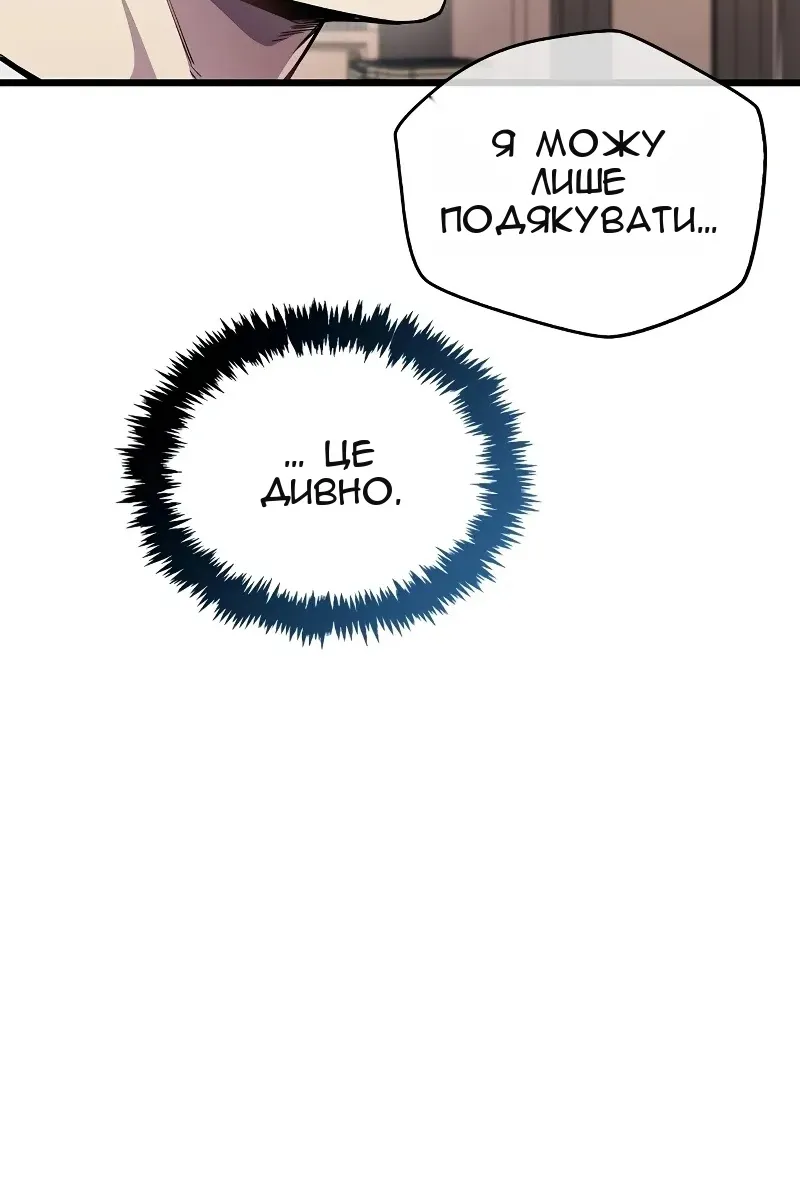 Сторінка 101