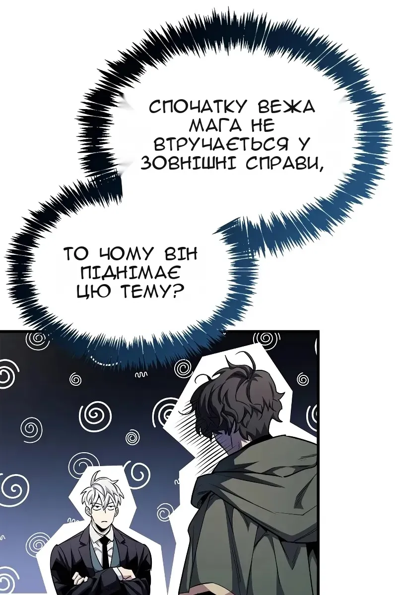 Сторінка 102