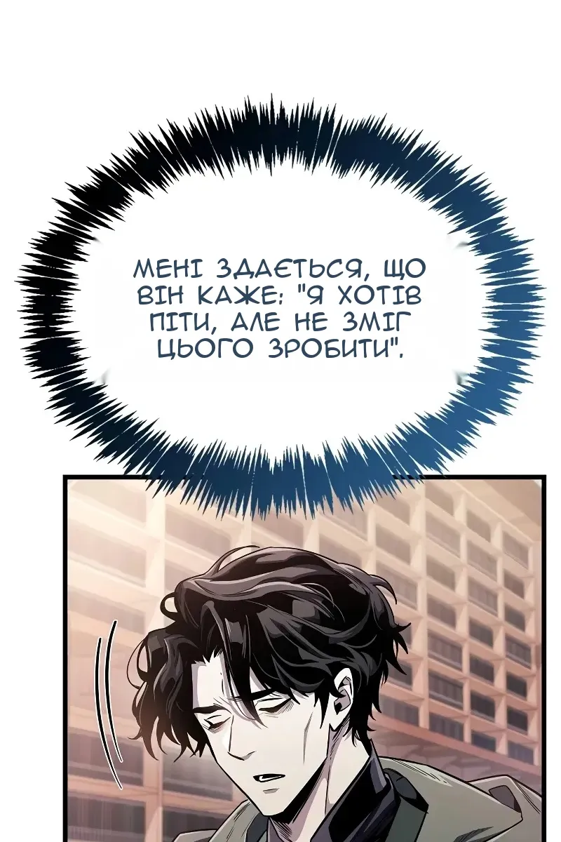 Сторінка 104