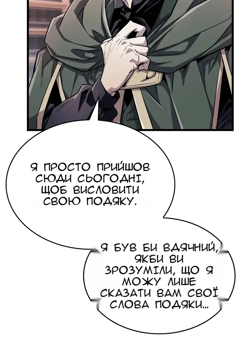 Сторінка 105