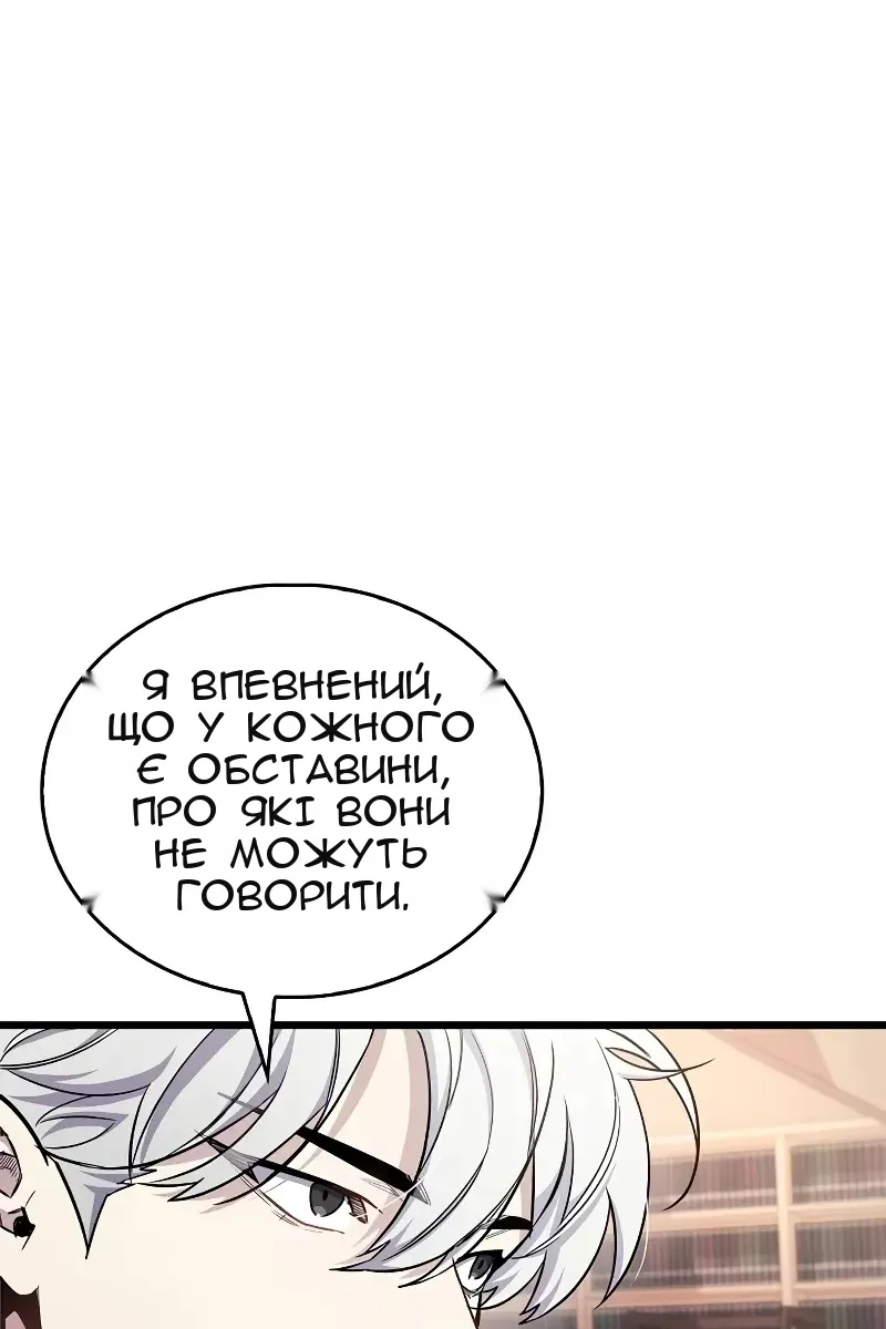Сторінка 106