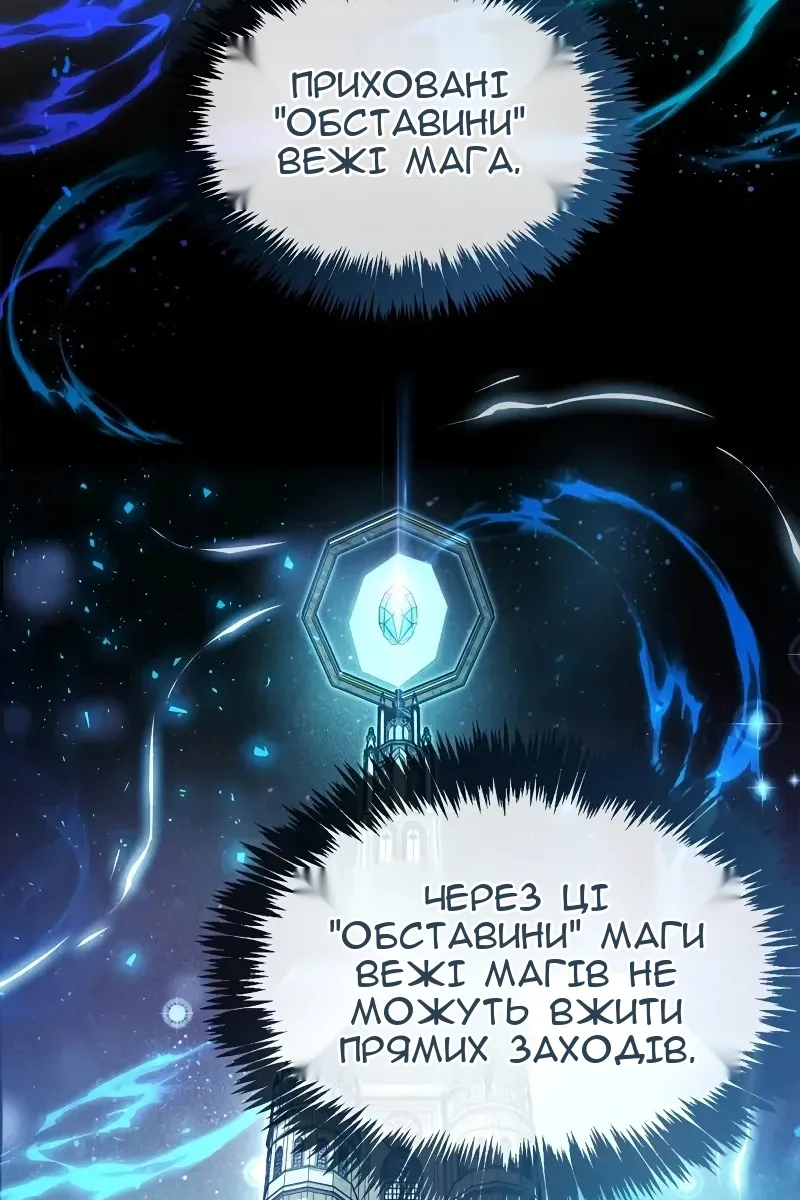 Сторінка 108